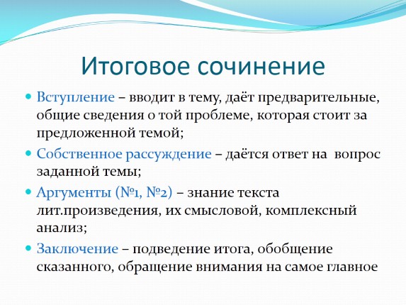 Ученик набирает сочинение по литературе на компьютере используя кодировку koi 8 определите какой