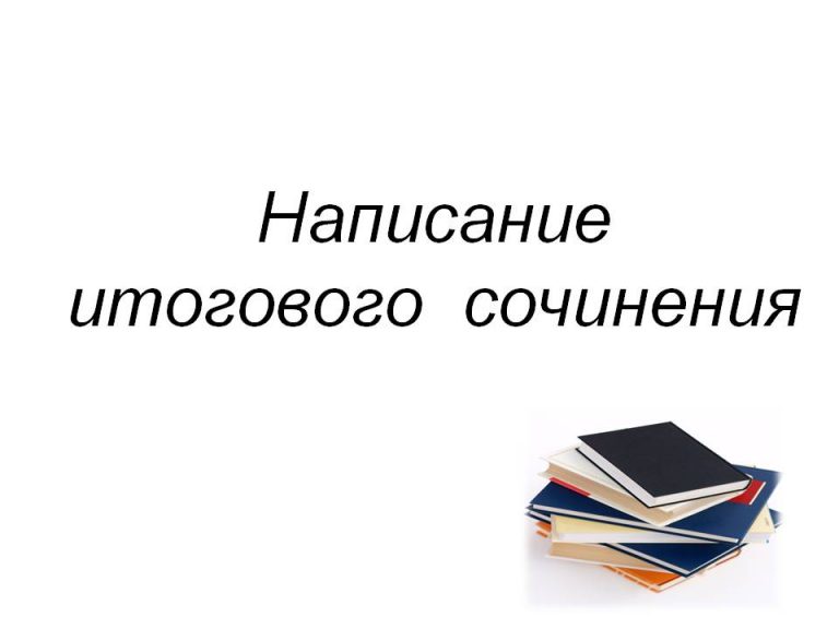 Ученик набирает сочинение по литературе на компьютере используя кодировку koi 8 определите какой